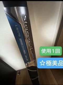 25ステファーノ攻 LS175 極美品 使用1回 シマノ 付属品付き 25ステファーノ攻 LS175 極美品 使用1回 シマノ 付属品付き - メルカリ