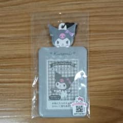 サンリオ トレカケース クロミのサムネイル