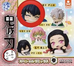 鬼滅の刃 おねむたん 参 嘴平伊之助 - メルカリ