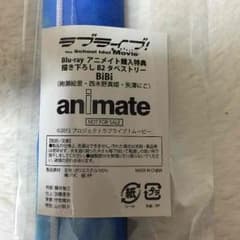 ラブライブ！アニメイト限定 BiBiタペストリーのサムネイル