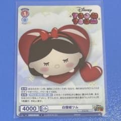 ヴァイスシュヴァルツブラウ ディズニー ツムツム 白雪姫 R 1枚 - メルカリ
