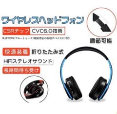 ヘッドフォンのサムネイル