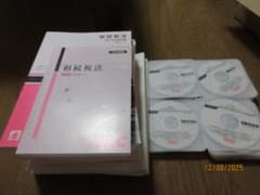 【武内美子】TAC 税理士試験　相続税法　上級コースDVD等 武内美子様専用】TAC 税理士試験 相続税法 上級コースDVD等 - メルカリ