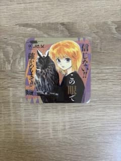 HUNTER×HUNTER クラピカ アートコースターのサムネイル