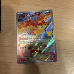 ファイヤー AR MEGA 拡張パック 30th CELEBRATION キラ…のサムネイル