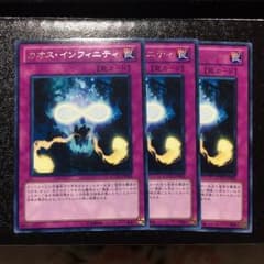 ★おしゃれ番長★ カオスインフィニティのサムネイル