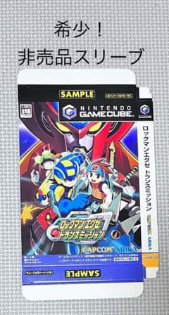 非売品スリーブ ゲームキューブ ソフト ロックマンエグゼ gamecube m43532013620_1.jpg?1699369720