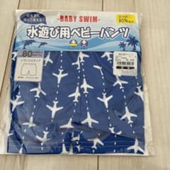 水遊び用ベビーパンツ 80cm 男の子のサムネイル