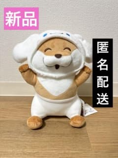 可愛い嘘のカワウソ×サンリオキャラクターズ BIGぬいぐるみ シナモロール