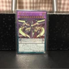 【遊戯王】覇王龍ズァークのサムネイル