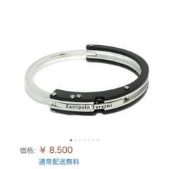 zaniporo 手錠型ブレスレット値下げ中のサムネイル