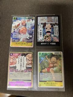 ワンピースカードのサムネイル