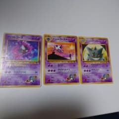 ポケモンカード ナツメのポケモン 3枚セット 旧裏面のサムネイル