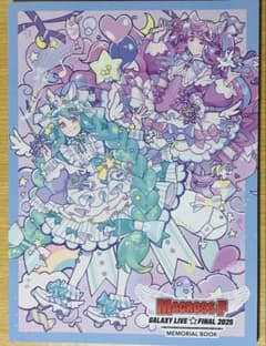 マクロスF GALAXY LIVE FINAL 2025 メモリアルブックのサムネイル