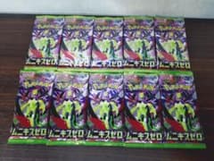 ムニキスゼロ バラ10パックのサムネイル