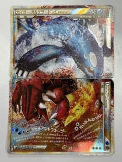 ポケカ カイオーガ＆グラードンLEGEND ☆ L3 頂上大激突 - メルカリ