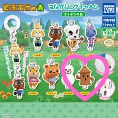 どうぶつの森 つながリングチャーム （はにわ）のサムネイル