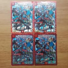 デュエルマスターズ ボルシャック・ドギラゴンのサムネイル