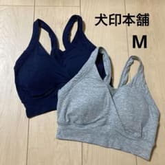 【犬印本舗】マタニティ　授乳ブラ・ハーフトップ　M　2点セットのサムネイル