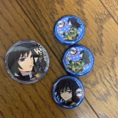 ufotable cafe缶バッジ　冨岡義勇のサムネイル