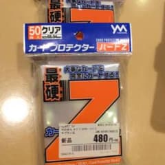 デュエマスリーブのサムネイル