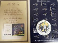 ポケモン天文台 天体観測ノート ジラーチ コースター - メルカリ