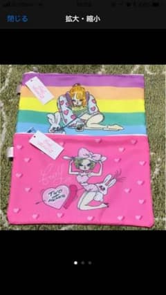 melo＊プロフ必読＊様  専用のサムネイル