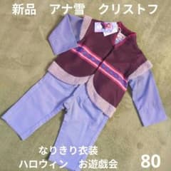 80cm 신품 아나운서 크리스토프 나리키리 의상 셋업 할로윈