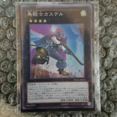 鳥銃士カステルのサムネイル