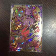 ぽぽんた様専用 シャンパ ドラゴンボールヒーローズのサムネイル