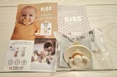 【新品】BIBS おしゃぶり　0〜6ヶ月のサムネイル