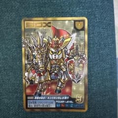 SDガンダム アルティメットバトル キングガンダム2世 （SDX付属品） SDガンダム アルティメットバトル キングガンダム2世 （SDX付属品