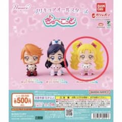 プリキュアオールスターズ　ぎゅーこっと シャイニールミナス&ポルンのぬいぐるみのサムネイル