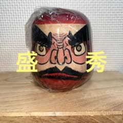 ⭕️津軽系こけし　温湯こけし　名工　盛秀太郎　ダルマ　超美品　伝統こけし　金色目 ⭕️津軽系こけし 温湯こけし 名工 盛秀太郎 ダルマ 超美品 伝統こけし