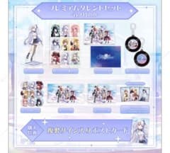 音ノ乃のの　3周年グッズ　フルセットのサムネイル