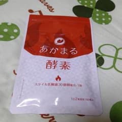 ☆あかまる酵素☆のサムネイル