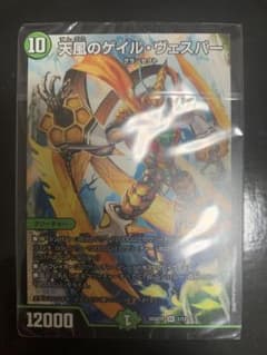 ドキドキつよいデッキ コンボで連鎖！自然単グランセクトデッキのサムネイル
