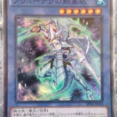 ブリューナクのネクロスのサムネイル
