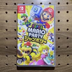 Switch スーパー マリオパーティ ジャンボリー