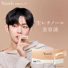 【新品未開封】Yunth 生VAダーマ美容液 薬用VAセラム レチノールのサムネイル