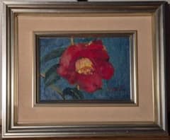 【真作】絵画　油彩SM　赤椿　一輪の華やぎ　小品　一点もの　X129 真作】絵画 油彩SM 赤椿 一輪の華やぎ 小品 一点もの X129 - メルカリ