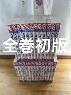 全巻初版　天は赤い河のほとり　全巻　カバー折れあり 全巻初版 天は赤い河のほとり 全巻 カバー折れあり - メルカリ