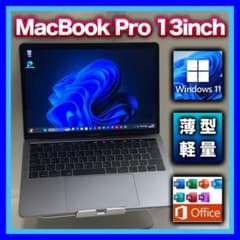MacBook Pro 13㌅ TouchBar＋タッチiD Windows11
