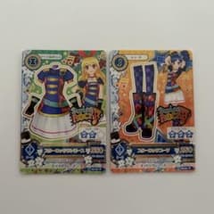 アイカツカード スターロックワンピース スターロックブーツ 2枚セットのサムネイル