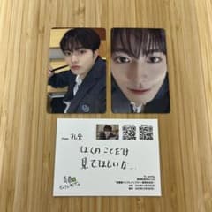 aoen 放課後インクレディブル 会場限定 トレカ 全員 aoen 礼央 REO 放課後インクレディブル 大阪 東京 会場限定 トレカ