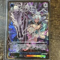 グラブル SP サイン 六竜の黒 フェディエル グランブルーファンタジー