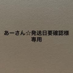 専用のサムネイル