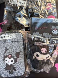 サンリオ クロミクジ グッズ まとめ売り4点のサムネイル