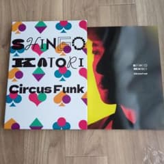Circus Funk初回限定盤A（CDとBIu-rayと豪華グッズセット）新品のサムネイル