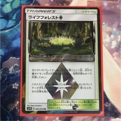 ライフフォレスト ポケモンカードのサムネイル